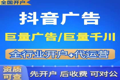 百度竞价广告的计费模式及其在各行业的成功案例